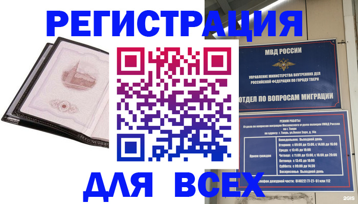 форма 3 в Новокузнецке